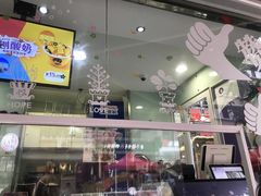 -一只酸奶牛(奎星楼店)