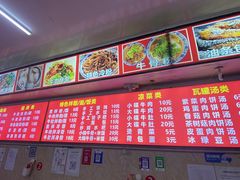 -唐记牛骨粉(陶溪川店)