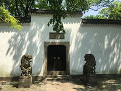 -绮园景区