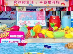 -北戴河碧螺塔海上酒吧公园