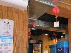 -老北京石记炙子烤肉(松园店)