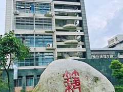-西南交通大学(九里校区)