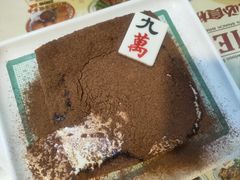 -九龙冰室(新中关购物中心店)