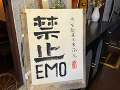 -猫岛主趣味餐厅(鼓浪屿店)