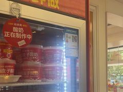 -味多美蛋糕(苏州街地铁店)