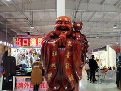 -新五爱道夜市