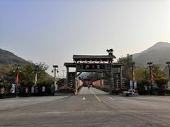 -黄椅山火山森林公园