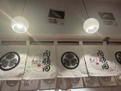 -天妇罗内顺田(罗湖店)