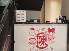 -陳生記米线·始于1989(体育场路店)