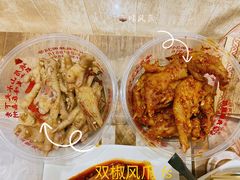 -嘉州九妹凤爪(乐山总店)