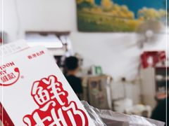 -顺发饭店