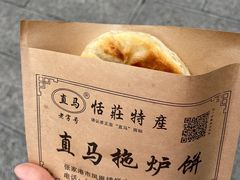 -张家港凤凰山景区恬庄古街