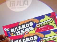 -万象影城(深圳湾万象城旗舰店)