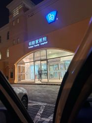 -天津和睦家医院