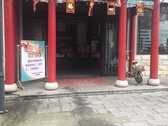 -黄桥宾馆黄桥烧饼(银杏路店)