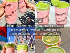-小乾杯串店•16年沈阳烧烤(文安路店)