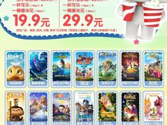 -万达广场(南京江宁店)