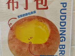 -红心闪闪面包牛奶公司(旺角星辰店)