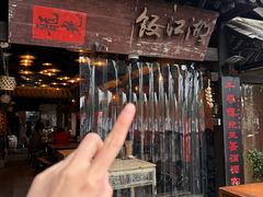 -饭江湖·江湖菜(湖广会馆店)