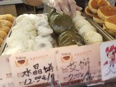 -嘉乐蛋挞王(文明分店)