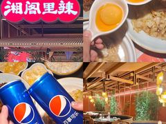 -湘阁里辣(南联锦泰城店)