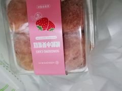 -爱达乐面包生日蛋糕(郫县时代天街店)