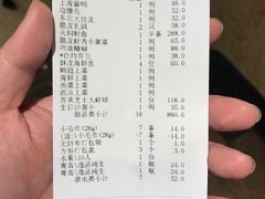 -顺风海鲜港(长寿路店)