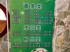 -印象·浅水湾(百乐门大厦店)