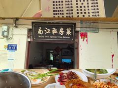 -南江大峡谷