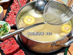 -掂档潮汕牛肉火锅(cityon熙地港店)