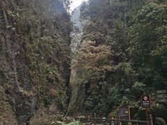 -峨眉山风景名胜区