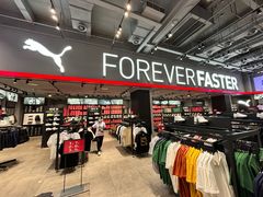 -PUMA品牌自营折扣店(苏州比斯特购物村店)