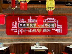 -小龙坎火锅(总店)