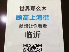 -娇点烘焙(颐高店)