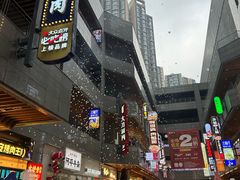 -中贸广场