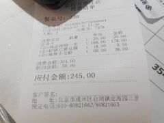 -金百万(亦庄店)
