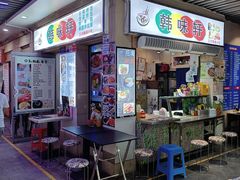 门面-韩味轩(丰盛町店)
