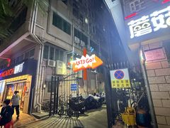 -老周记顺德双皮奶