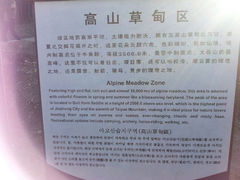 android_upload_pic-红崖峡谷景区