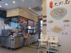 -朱洪元苏式面馆(绿宝广场店)