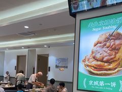 -黑窑厂糖油饼烤鸭·清真菜(旗舰店)