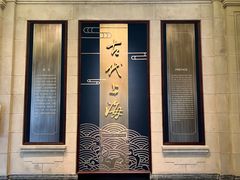 -上海市外滩历史纪念馆