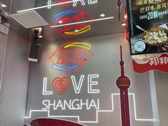 -DQ·蛋糕·冰淇淋(五角场万达店)