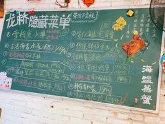 -龙桥私厨·姜花菊花过桥鱼·顺德菜(容桂店)