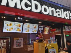 -麦当劳(桃仙机场到达层店)