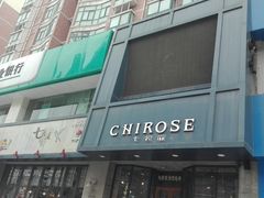 -七若滋动物奶油生日蛋糕(北苑店)