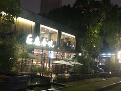 -席家花园(巨鹿花园店)