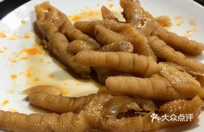 Special Chicken Feet