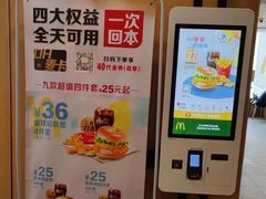-麦当劳(伟城广场店)