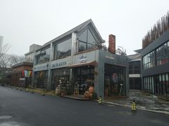 门面-太麻里文创咖啡馆(创意设计中心店)